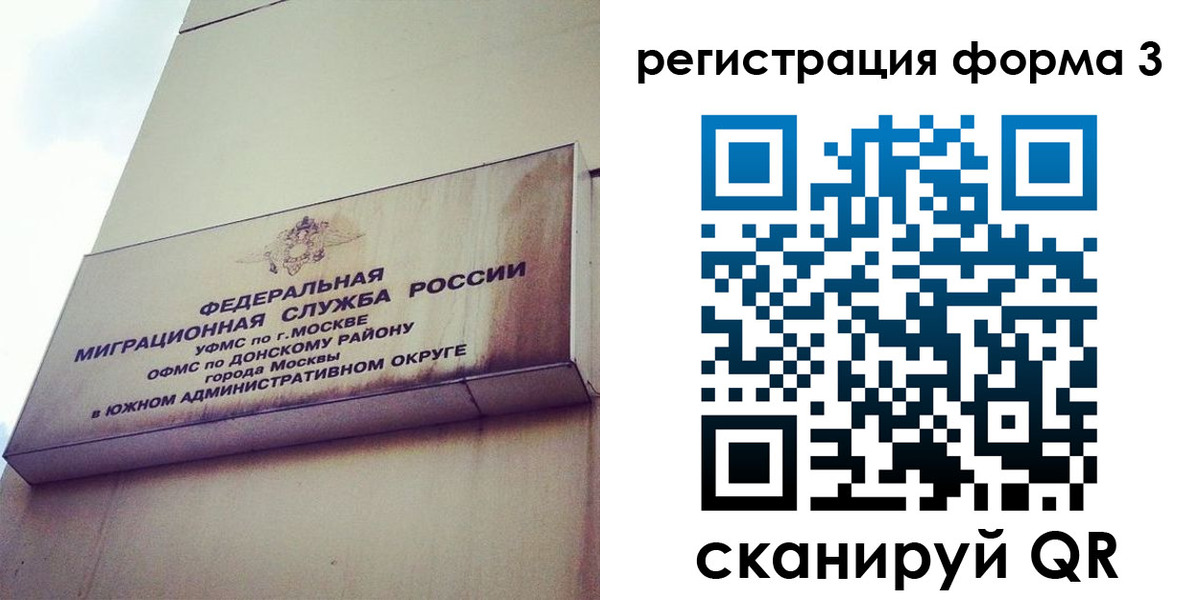 регистрация для дет. сада в Чаплыгине