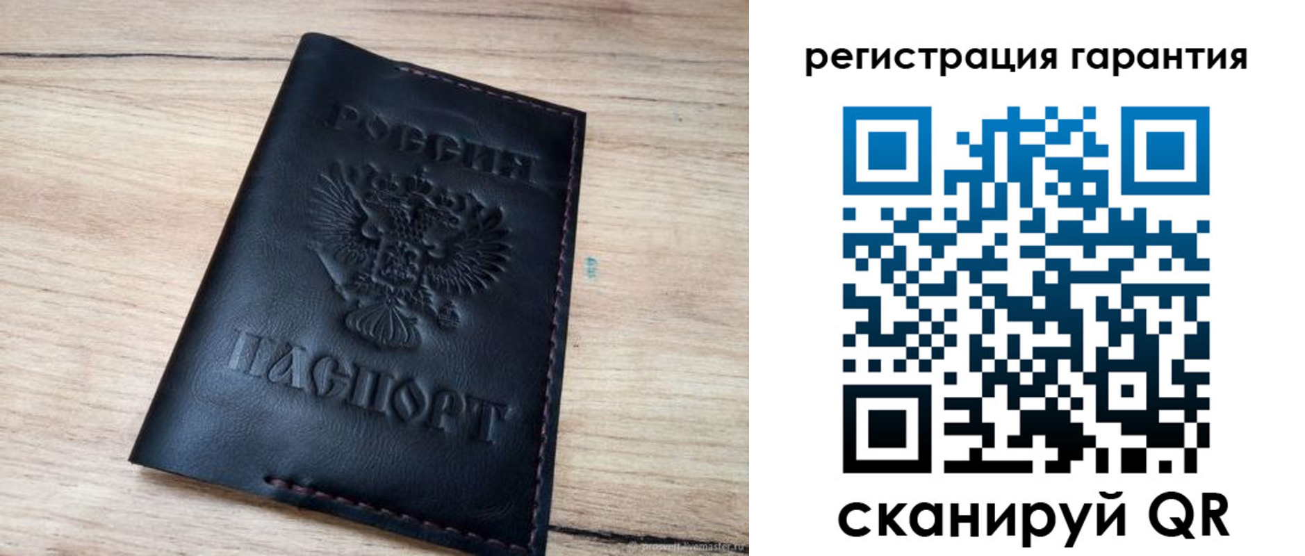 временная регистрация недорого в Чаплыгине