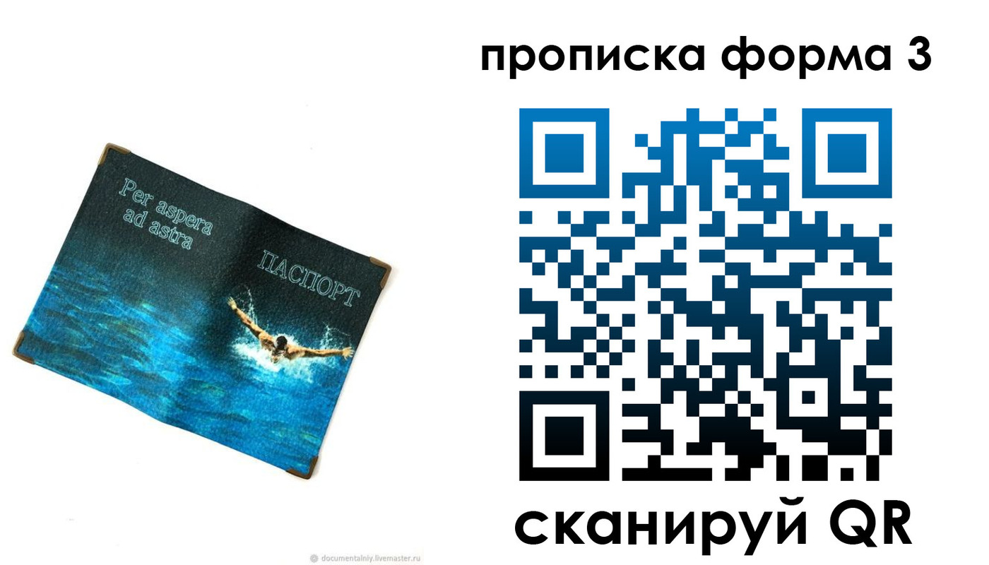 форма 3 в Чаплыгине